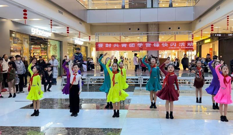 學(xué)雷鋒快閃活動(dòng)舞蹈表演