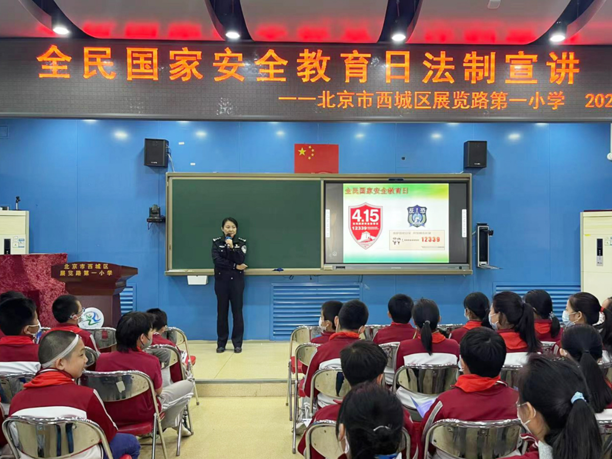 國(guó)家安全知識(shí)講座進(jìn)校園活動(dòng)策劃