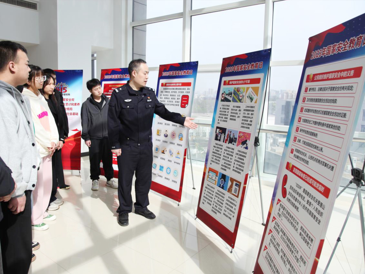 國(guó)家安全教育展覽