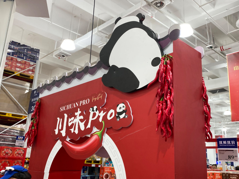 五一商場促銷活動