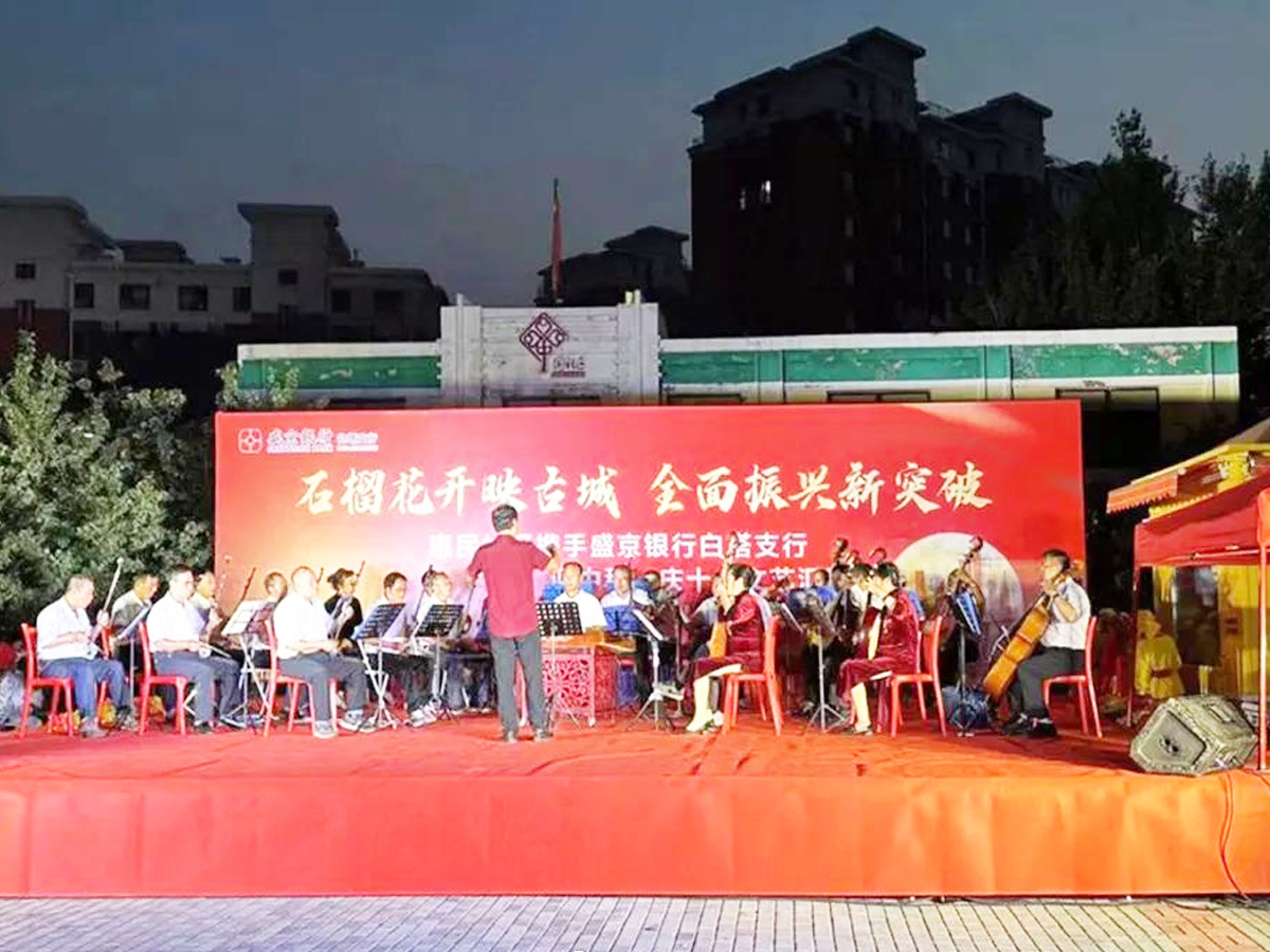 一社區一品牌一特色主題活動