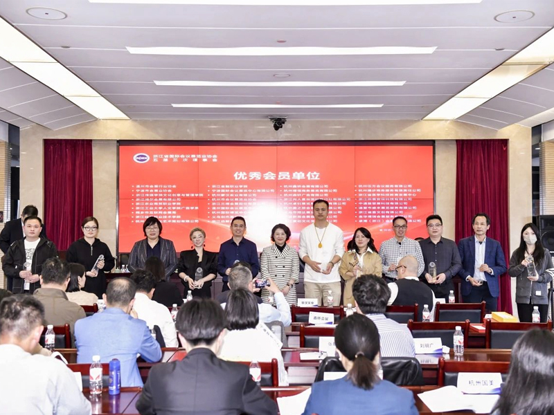 伍方被評(píng)為浙江省國(guó)際會(huì)議展覽業(yè)協(xié)會(huì)優(yōu)秀會(huì)員單位