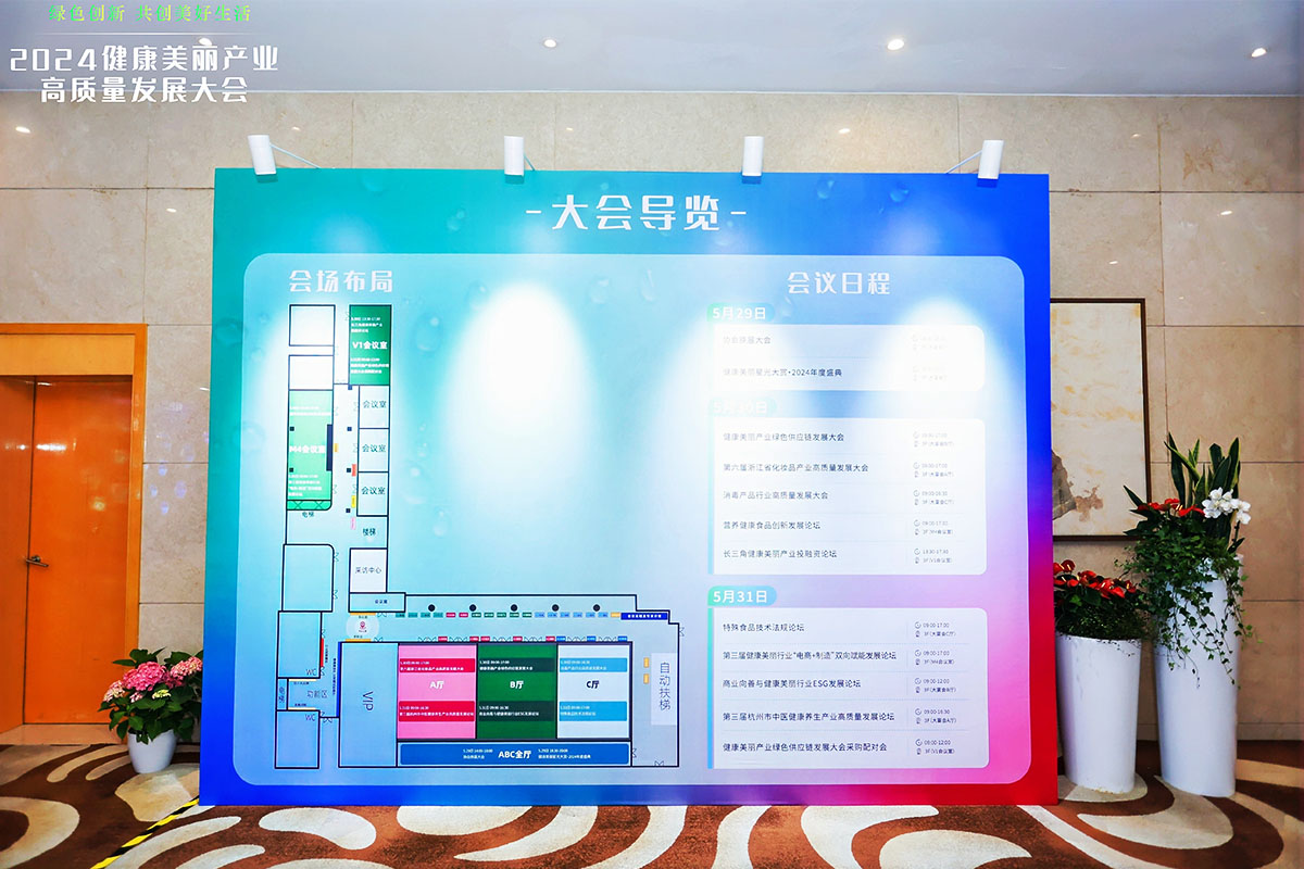 會(huì)議布局圖桁架制作