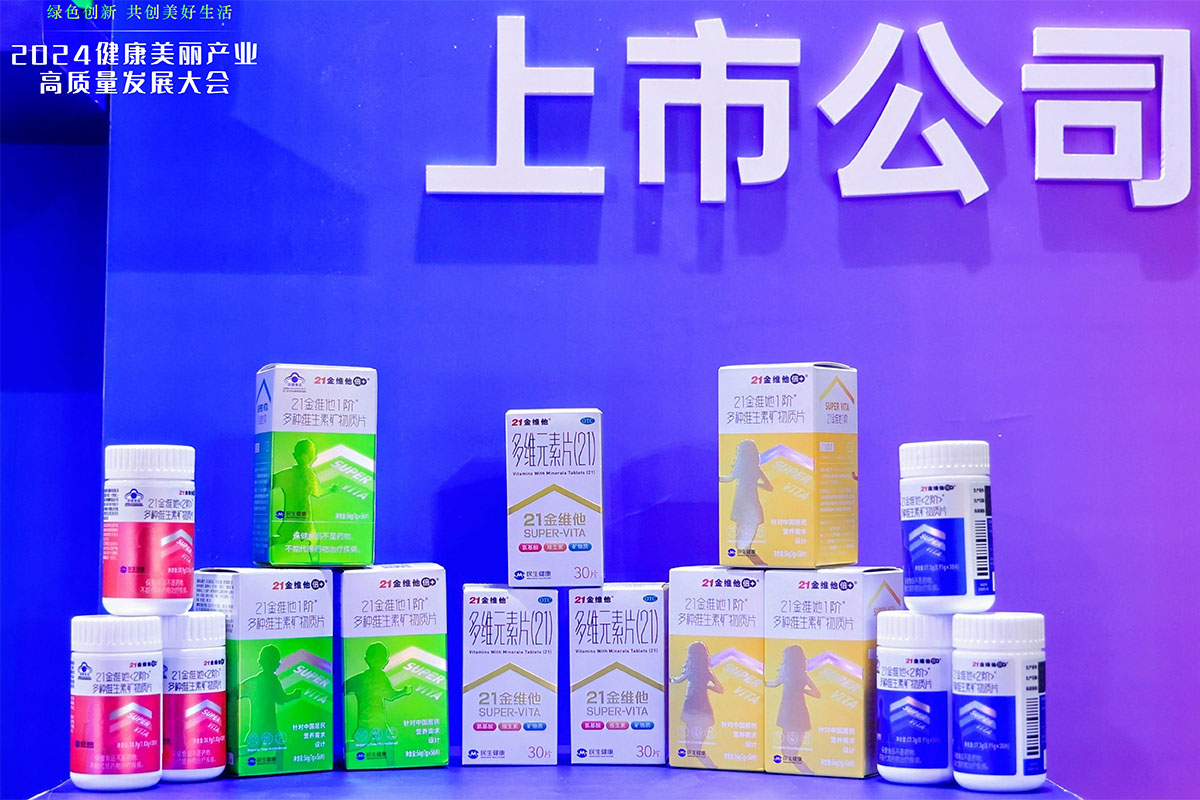 上市公司展示區(qū)