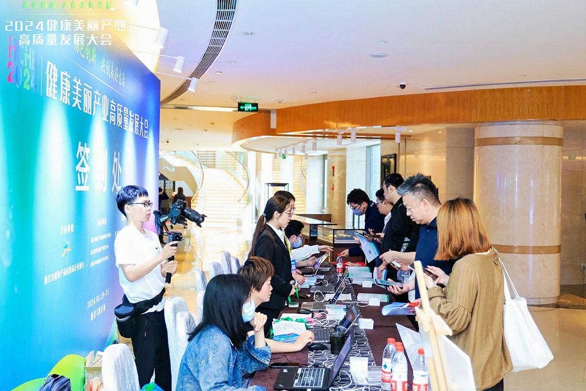 大會(huì)簽到處