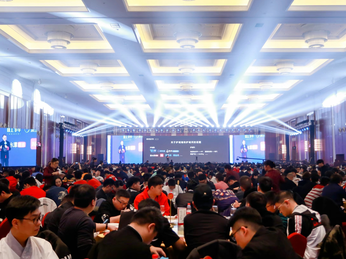 公司年會活動現場