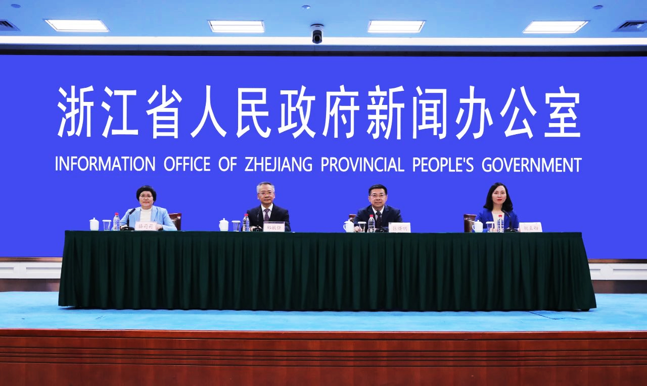 第七屆世界浙商大會新聞發布會現場