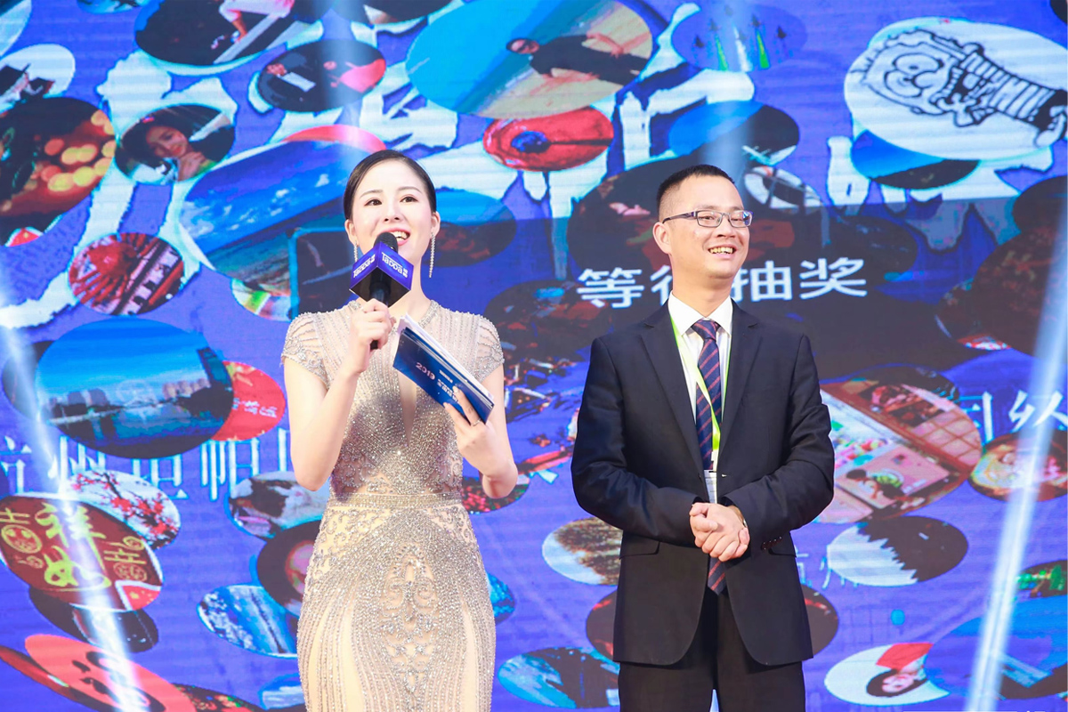 品牌發布活動領導致辭