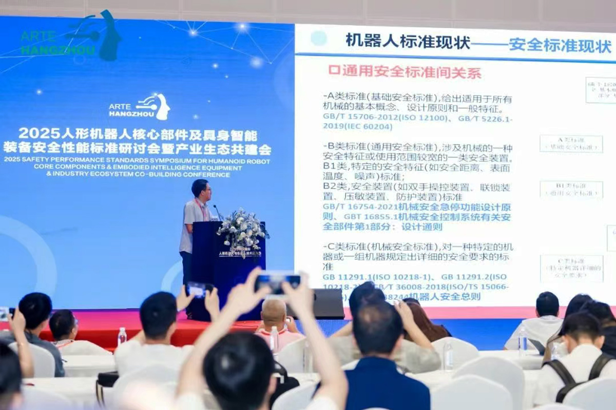 2025ΙC(j)˺Ĳb䰲ȫܘ(bio)(zhn)ӑa(chn)I(y)B(ti)