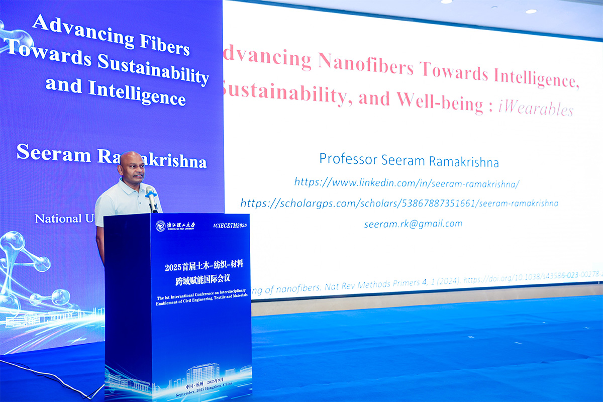 新加坡國立大學Seeram Ramakrishna教授作主題報告