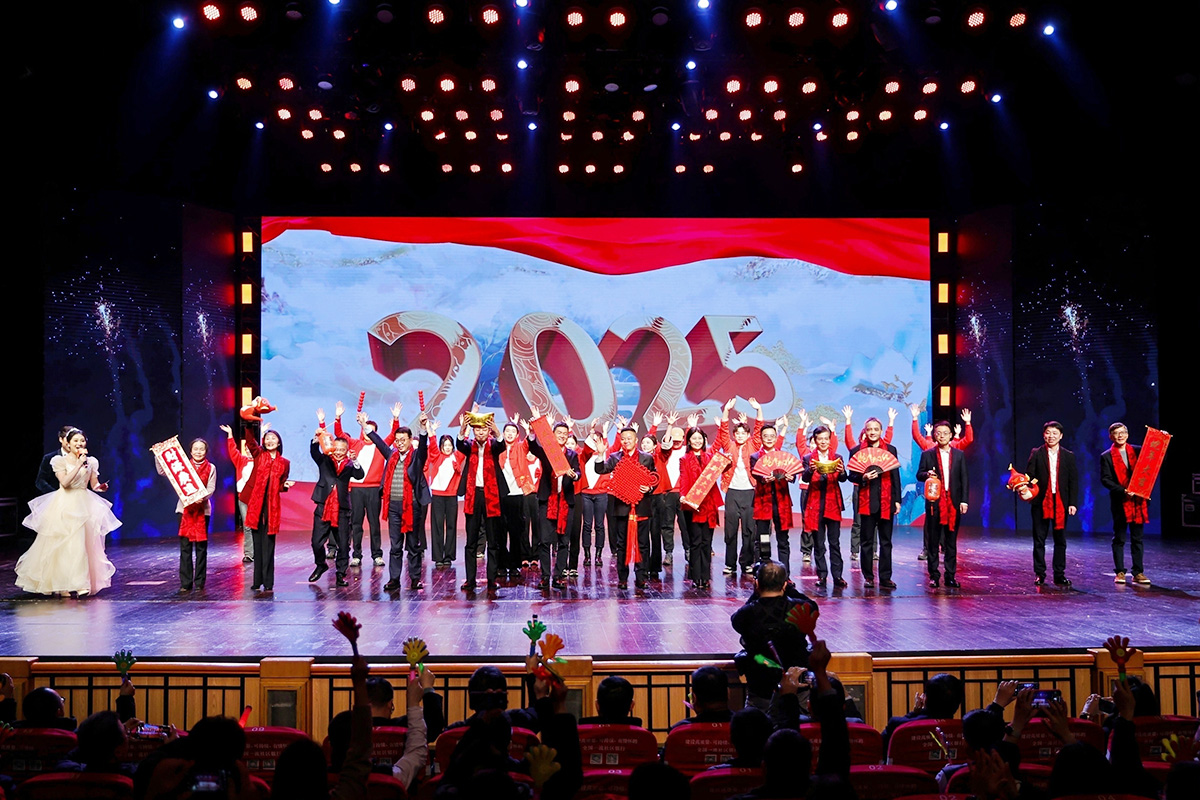 華數集團年度總結表彰大會活動現場