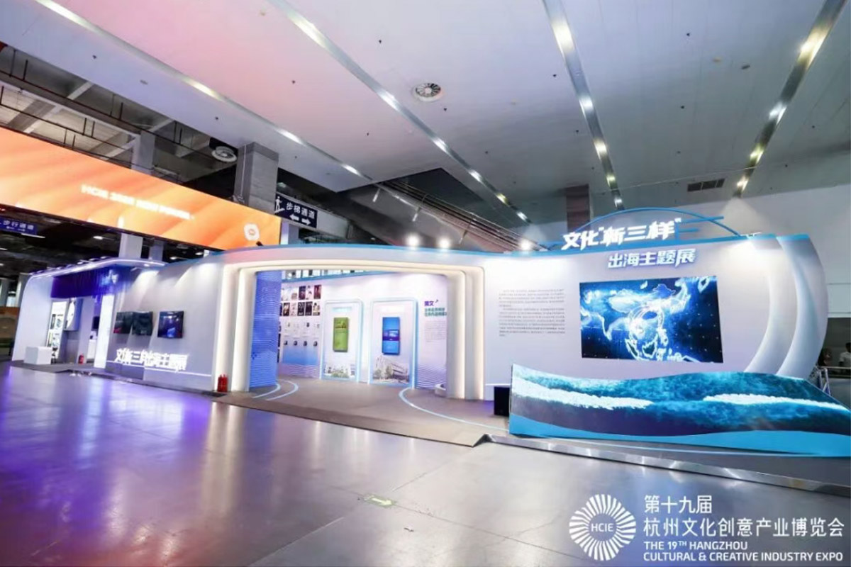 “聽”網文、“看”網劇、“打”網游!這次的展覽直接把互動體驗拉滿