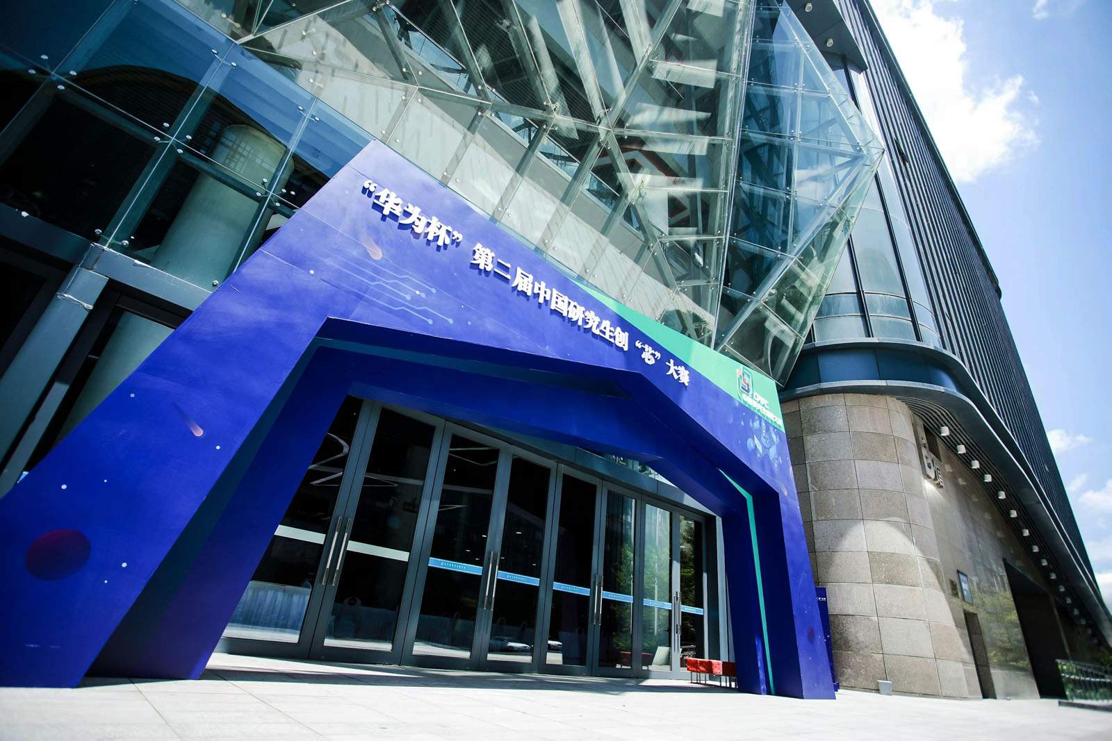 大賽主會場門頭設(shè)計