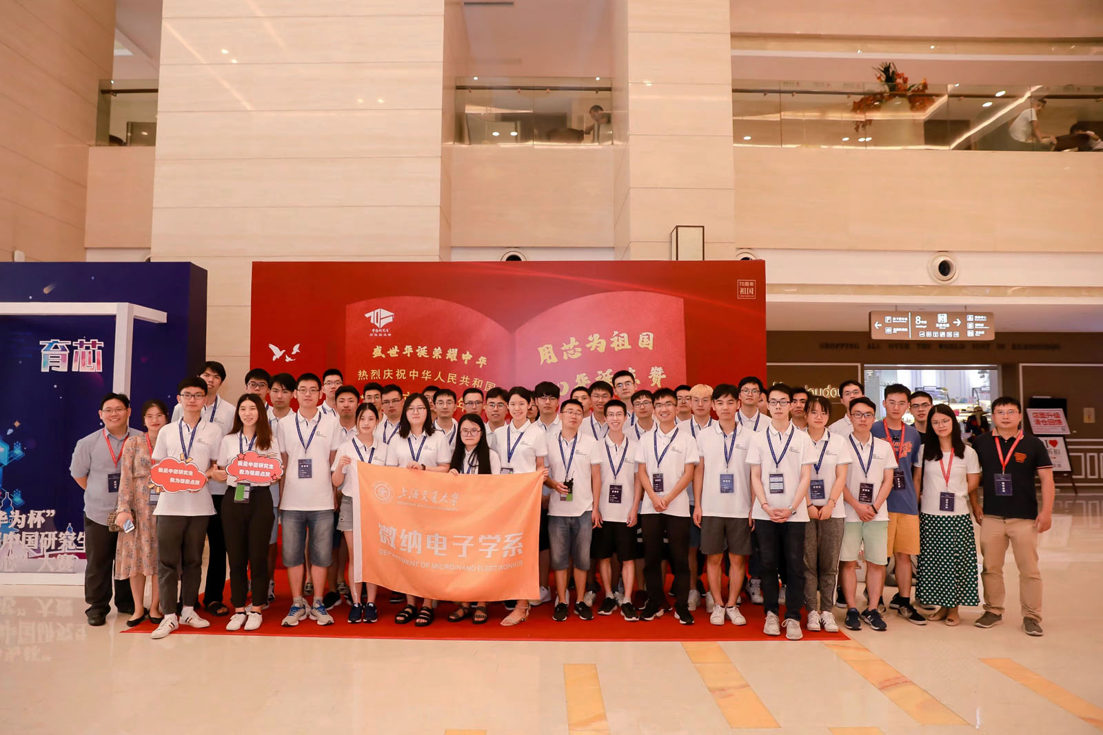 上海交通大學(xué)微納電子學(xué)系參賽隊伍留影