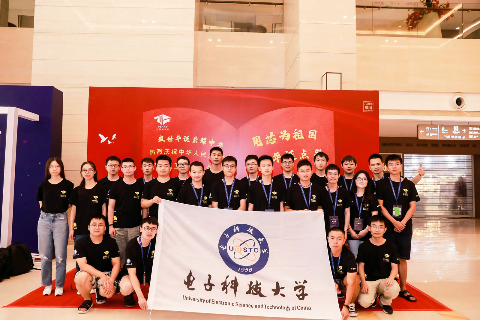 電子科技大學(xué)參賽隊伍合影