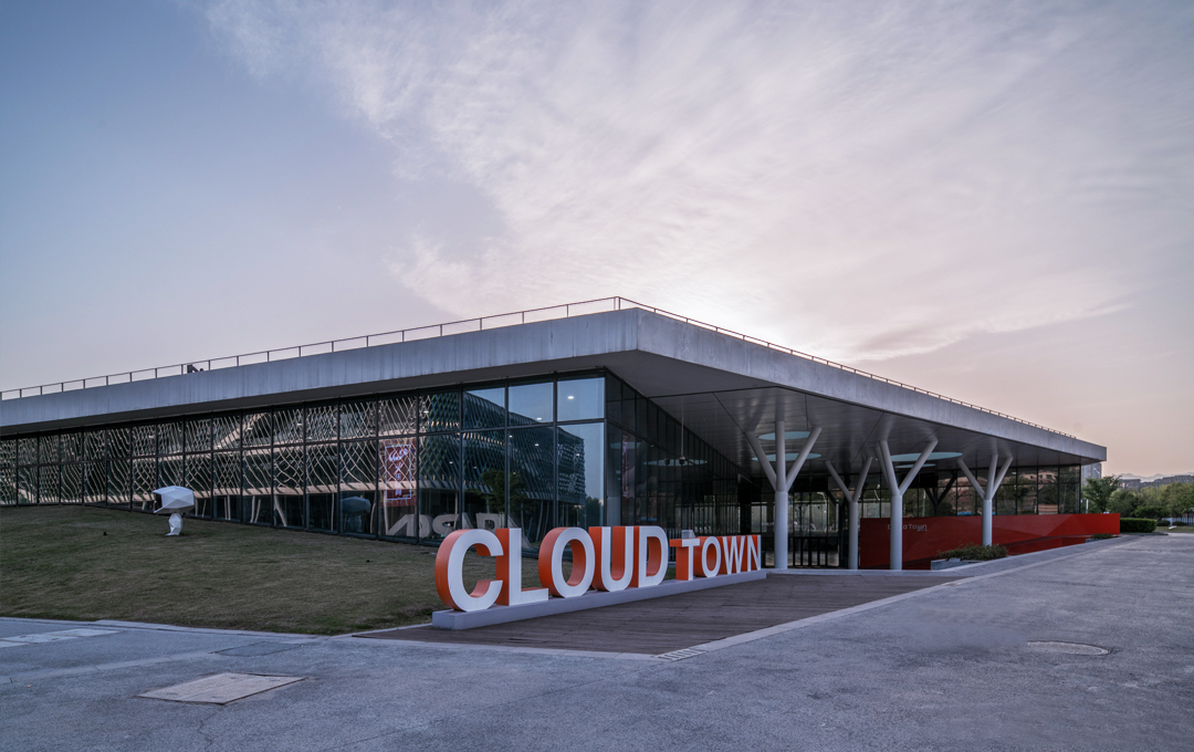 云棲小鎮國際會展中心